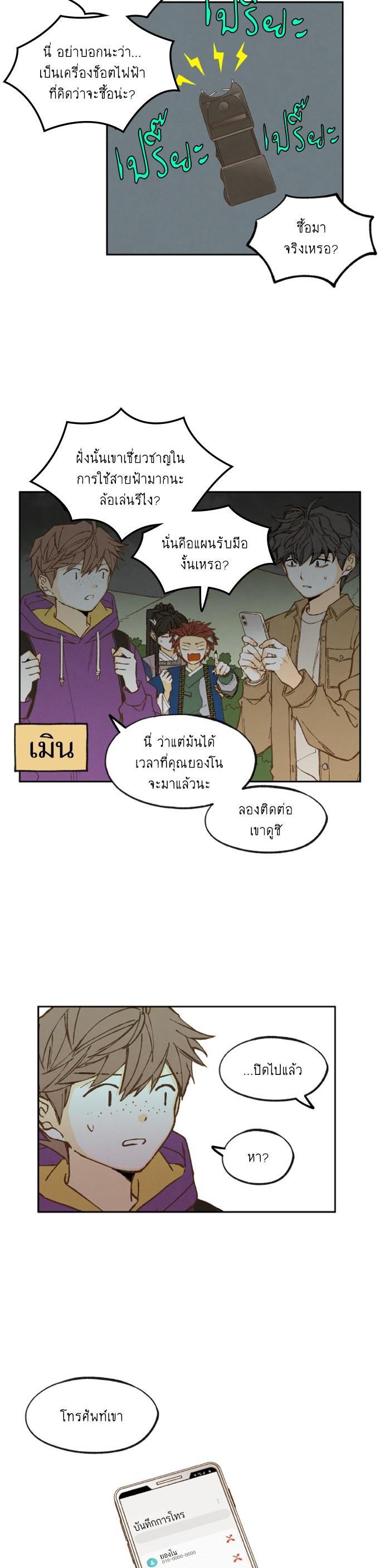 Manga-lc-com อ่านมังงะ อ่านการ์ตูน ออนไลน์ ฟรี How to Become a Dragon ตอนที่ 1 2 3 4 5 6 7 8 9 10 11 12 13 14 ฟรี ไม่มีโฆษณา Manga-lc - อ่าน มังงะ อ่าน การ์ตูน ออนไลน์ อ่านมังงะ ฟรี