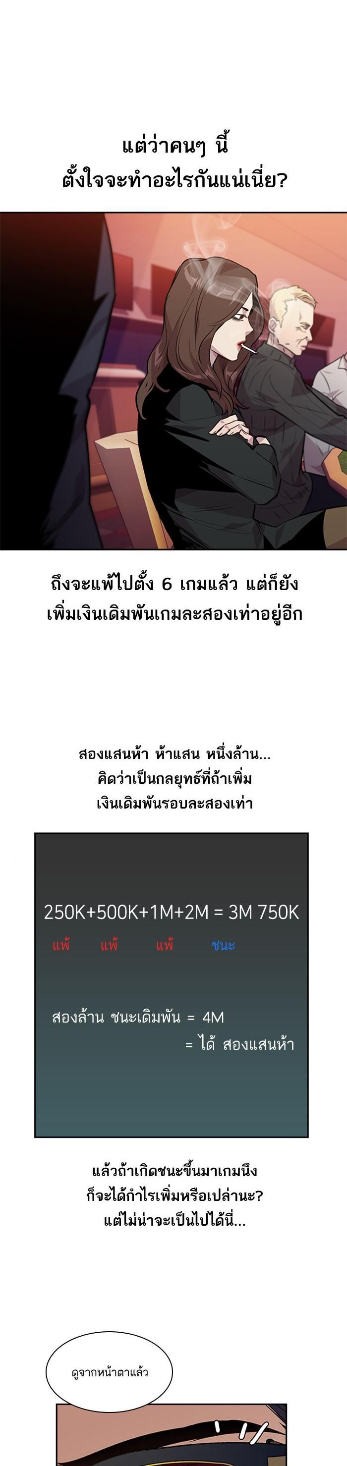 Manga-lc-com อ่านมังงะ อ่านการ์ตูน ออนไลน์ ฟรี The World Is Money and Power กลโกงโลกพนัน ตอนที่ 1 2 3 4 5 6 7 8 9 10 11 12 13 14 ฟรี ไม่มีโฆษณา Manga-lc - อ่าน มังงะ อ่าน การ์ตูน ออนไลน์ อ่านมังงะ ฟรี