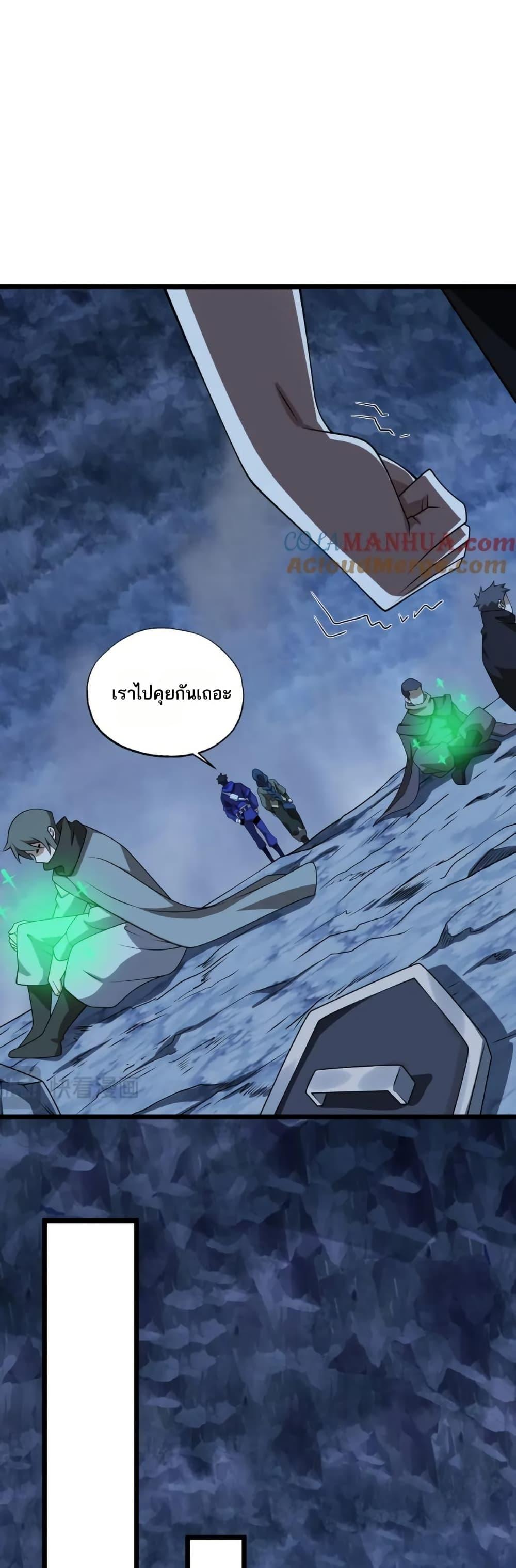 Manga-lc-com อ่านมังงะ อ่านการ์ตูน ออนไลน์ ฟรี I Rely On Cheat To Hunt Gods ตอนที่ 1 2 3 4 5 6 7 8 9 10 11 12 13 14 ฟรี ไม่มีโฆษณา Manga-lc - อ่าน มังงะ อ่าน การ์ตูน ออนไลน์ อ่านมังงะ ฟรี