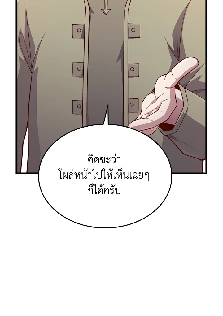 Manga-lc-com อ่านมังงะ อ่านการ์ตูน ออนไลน์ ฟรี The Lord of Coins ตอนที่ 1 2 3 4 5 6 7 8 9 10 11 12 13 14 ฟรี ไม่มีโฆษณา Manga-lc - อ่าน มังงะ อ่าน การ์ตูน ออนไลน์ อ่านมังงะ ฟรี