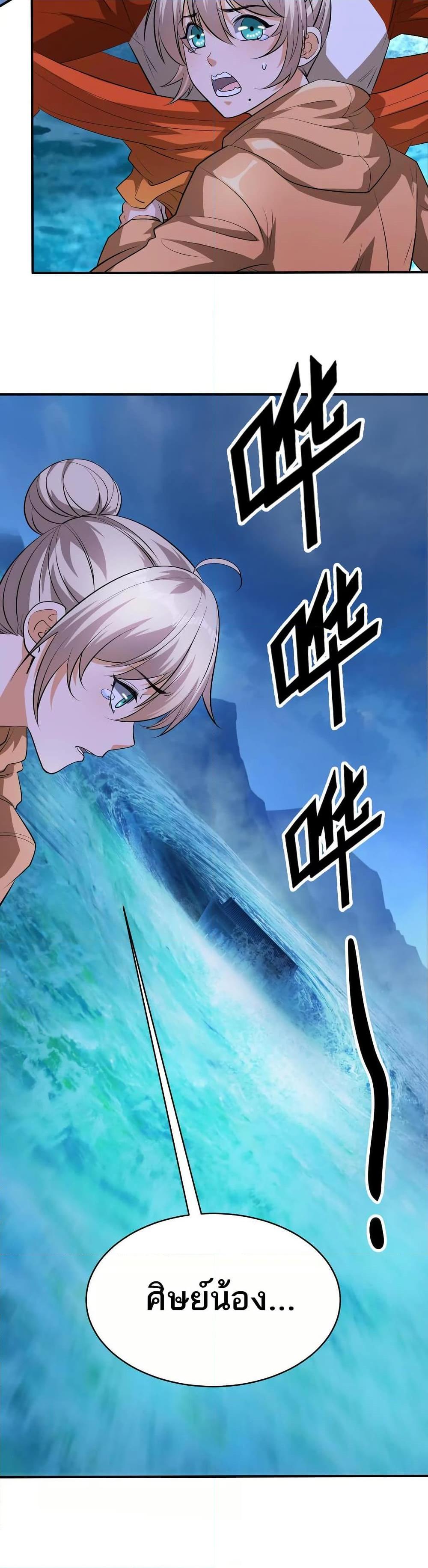 Manga-lc-com อ่านมังงะ อ่านการ์ตูน ออนไลน์ ฟรี The Creators ตอนที่ 1 2 3 4 5 6 7 8 9 10 11 12 13 14 ฟรี ไม่มีโฆษณา Manga-lc - อ่าน มังงะ อ่าน การ์ตูน ออนไลน์ อ่านมังงะ ฟรี