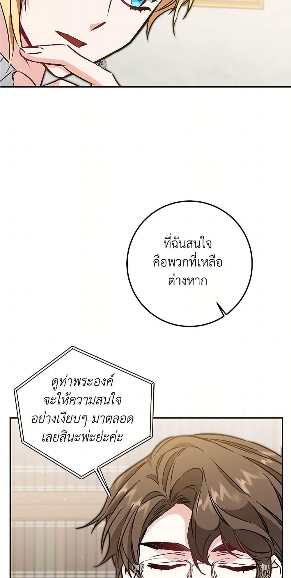 Manga-lc-com อ่านมังงะ อ่านการ์ตูน ออนไลน์ ฟรี I’ve Become the Villainous Empress of a Novel ตอนที่ 1 2 3 4 5 6 7 8 9 10 11 12 13 14 ฟรี ไม่มีโฆษณา Manga-lc - อ่าน มังงะ อ่าน การ์ตูน ออนไลน์ อ่านมังงะ ฟรี