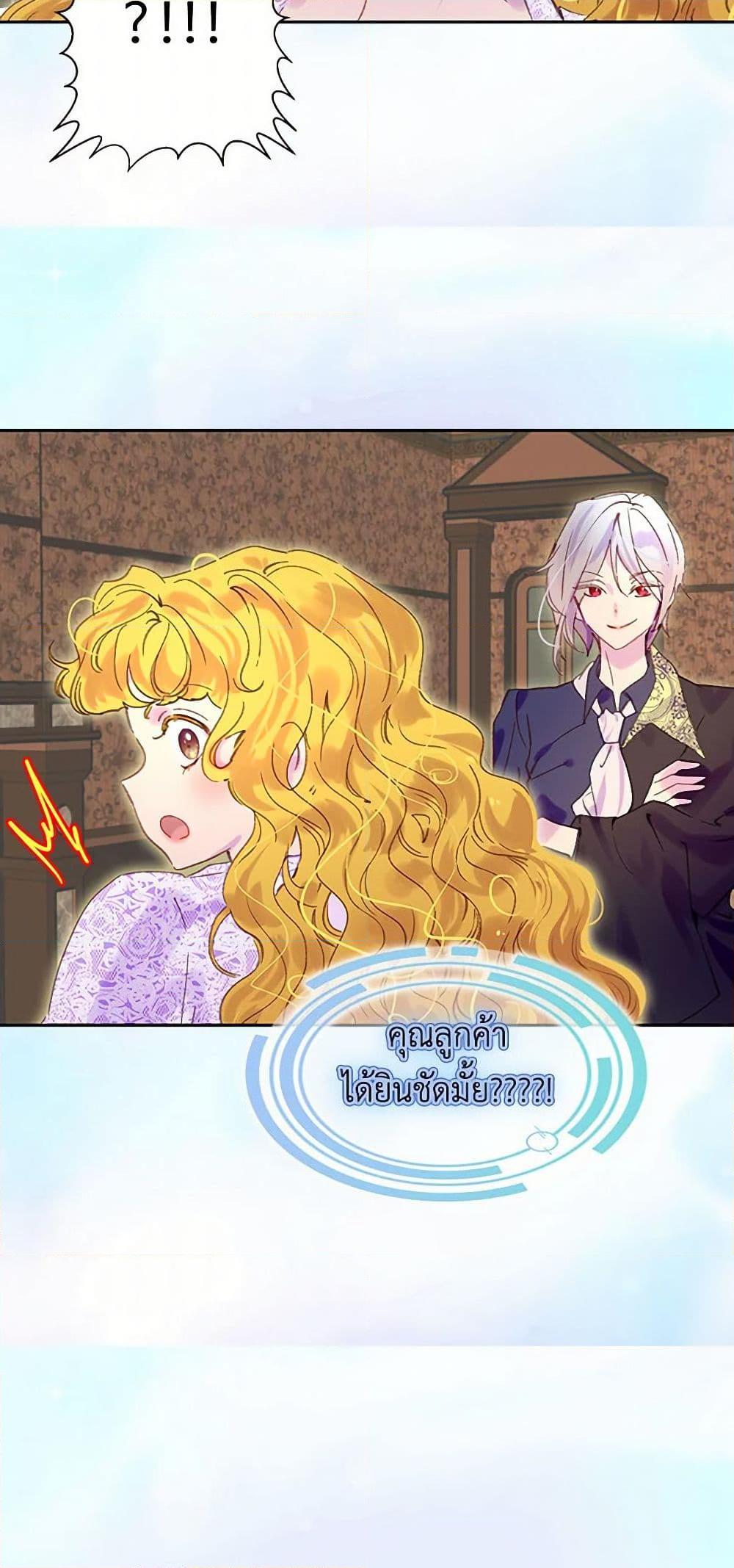 Manga-lc-com อ่านมังงะ อ่านการ์ตูน ออนไลน์ ฟรี Miss Not-So Sidekick ตอนที่ 1 2 3 4 5 6 7 8 9 10 11 12 13 14 ฟรี ไม่มีโฆษณา Manga-lc - อ่าน มังงะ อ่าน การ์ตูน ออนไลน์ อ่านมังงะ ฟรี