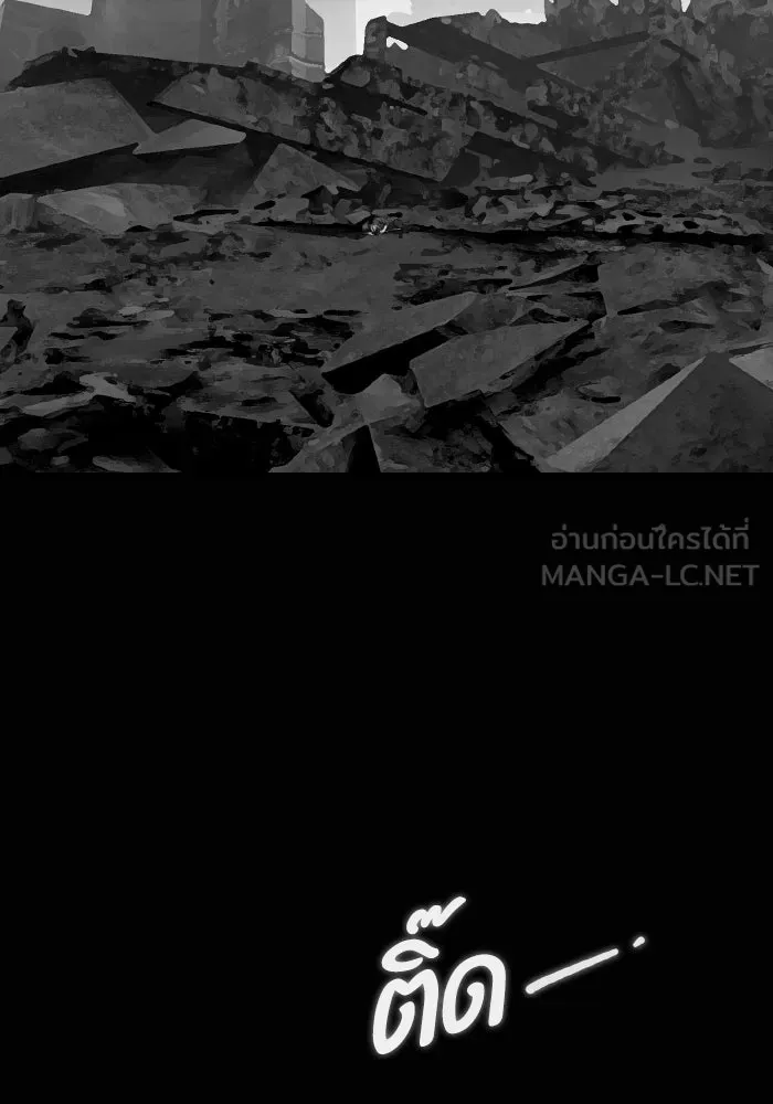 มัมหมีจ๋าหนูมาแบ๊ว ตอนที่ ตอนพิเศษ 8 รูปที่ 90