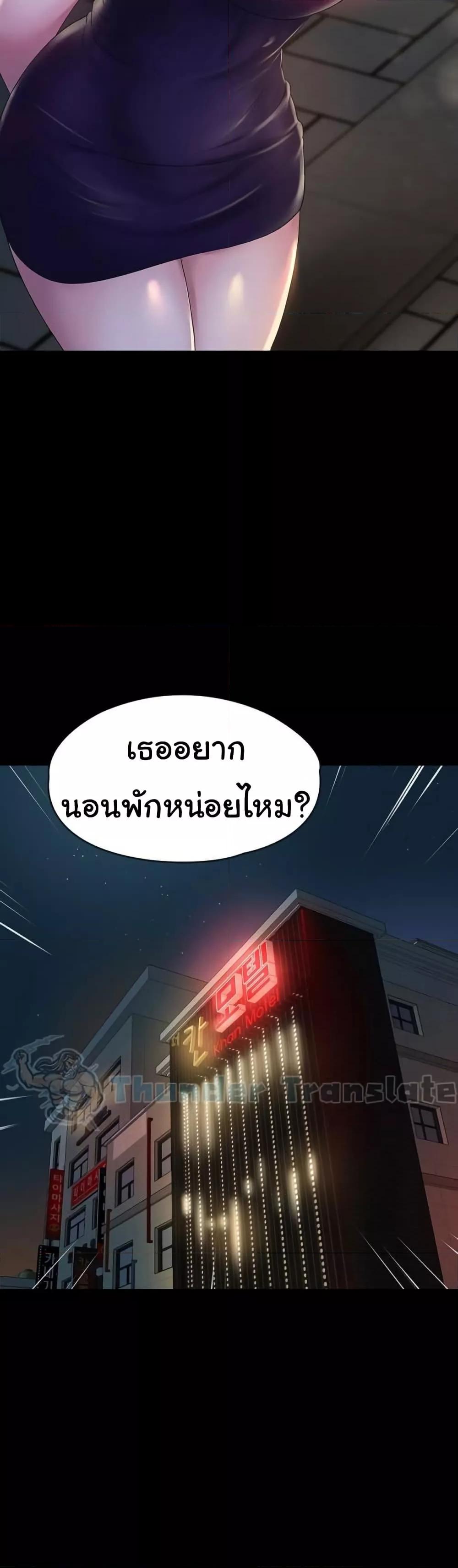 Doujin-Lc- อ่าน โดจิน มังฮวา เกาหลี ญี่ปุ่น จีน แปลไทย Ma’am, It’s on SALE! ตอนที่ 1 2 3 4 5 6 7 8 9 10 11 12 13 14 ฟรี ไม่มีโฆษณา อ่าน โดจิน Manhwa เกาหลี ญี่ปุ่น จีน เรามีครบ คัดมาให้เน้นๆ โดจิน 18+ รับประกันความฟินโดย  Doujin Lc