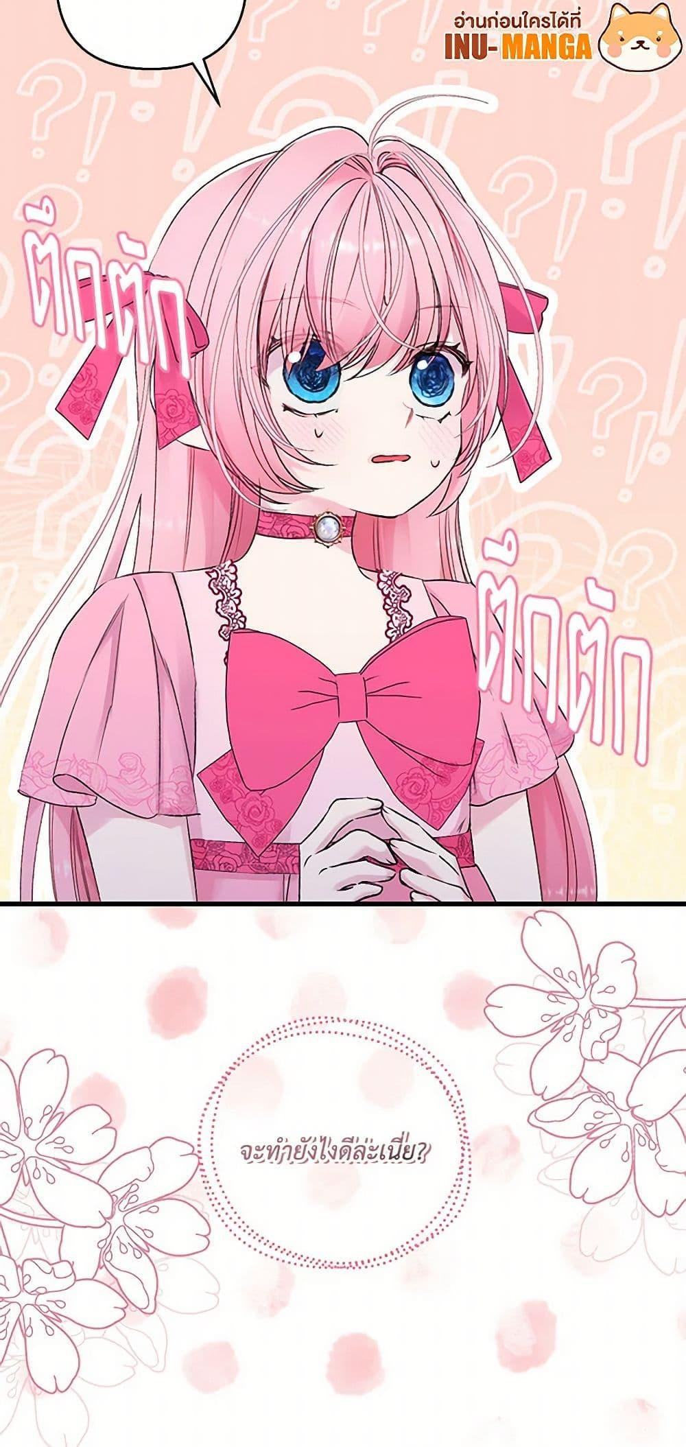 Manga-lc-com อ่านมังงะ อ่านการ์ตูน ออนไลน์ ฟรี Our Little Empress ตอนที่ 1 2 3 4 5 6 7 8 9 10 11 12 13 14 ฟรี ไม่มีโฆษณา Manga-lc - อ่าน มังงะ อ่าน การ์ตูน ออนไลน์ อ่านมังงะ ฟรี