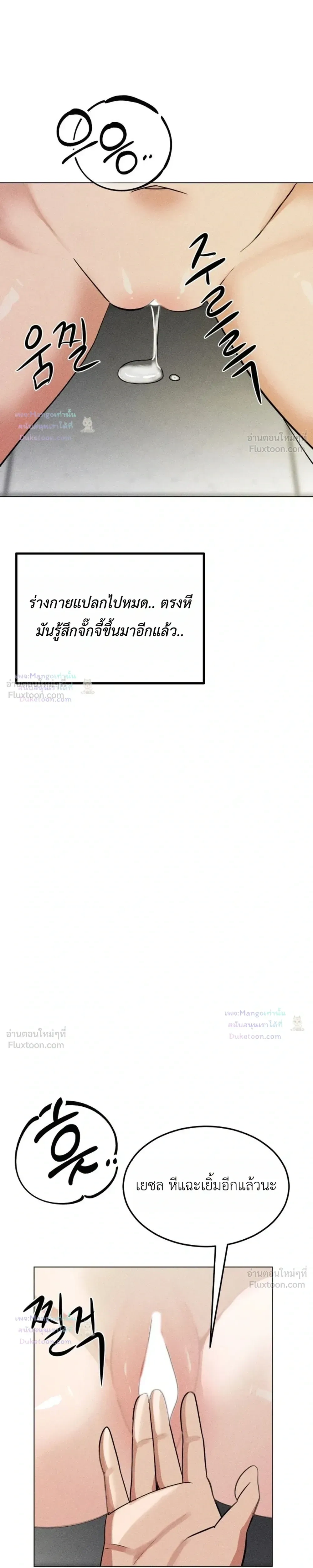 Doujin-Lc- อ่าน โดจิน มังฮวา เกาหลี ญี่ปุ่น จีน แปลไทย Suspicious Tutoring สอนพิเศษสุดเสียว ตอนที่ 1 2 3 4 5 6 7 8 9 10 11 12 13 14 ฟรี ไม่มีโฆษณา อ่าน โดจิน Manhwa เกาหลี ญี่ปุ่น จีน เรามีครบ คัดมาให้เน้นๆ โดจิน 18+ รับประกันความฟินโดย  Doujin Lc