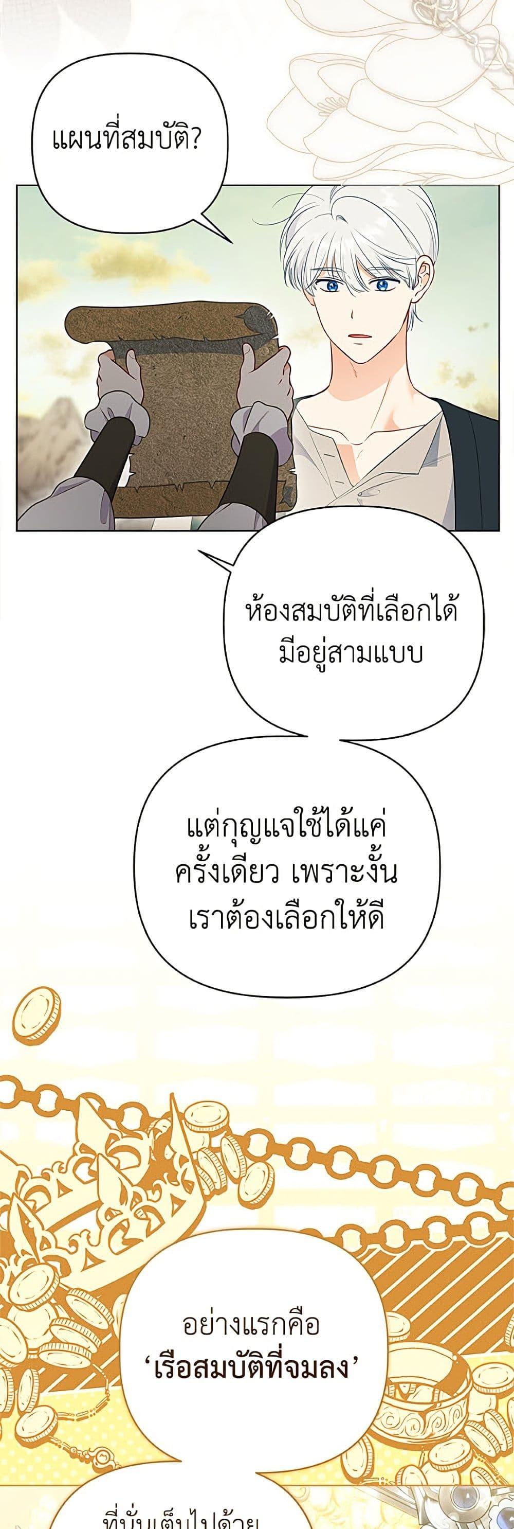 Manga-lc-com อ่านมังงะ อ่านการ์ตูน ออนไลน์ ฟรี A Transmigrator’s Privilege ตอนที่ 1 2 3 4 5 6 7 8 9 10 11 12 13 14 ฟรี ไม่มีโฆษณา Manga-lc - อ่าน มังงะ อ่าน การ์ตูน ออนไลน์ อ่านมังงะ ฟรี