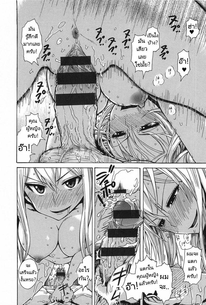 Doujin-Lc- อ่าน โดจิน มังฮวา เกาหลี ญี่ปุ่น จีน แปลไทย ผมอยากโดนลงโทษครับ! [Ishikawa Shisuke] I want to be punished! ตอนที่ 1 2 3 4 5 6 7 8 9 10 11 12 13 14 ฟรี ไม่มีโฆษณา อ่าน โดจิน Manhwa เกาหลี ญี่ปุ่น จีน เรามีครบ คัดมาให้เน้นๆ โดจิน 18+ รับประกันความฟินโดย  Doujin Lc
