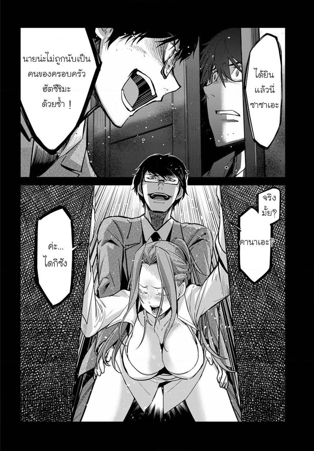 Manga-lc-com อ่านมังงะ อ่านการ์ตูน ออนไลน์ ฟรี Game of Familia Kazoku Senki ตอนที่ 1 2 3 4 5 6 7 8 9 10 11 12 13 14 ฟรี ไม่มีโฆษณา Manga-lc - อ่าน มังงะ อ่าน การ์ตูน ออนไลน์ อ่านมังงะ ฟรี