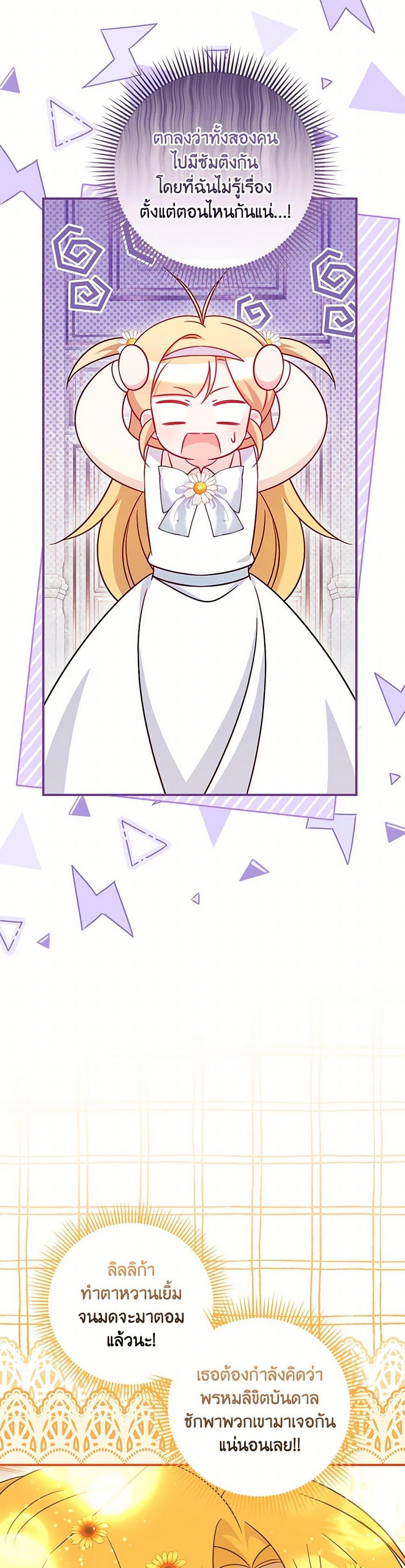 Manga-lc-com อ่านมังงะ อ่านการ์ตูน ออนไลน์ ฟรี Baby Pharmacist Princess ตอนที่ 1 2 3 4 5 6 7 8 9 10 11 12 13 14 ฟรี ไม่มีโฆษณา Manga-lc - อ่าน มังงะ อ่าน การ์ตูน ออนไลน์ อ่านมังงะ ฟรี