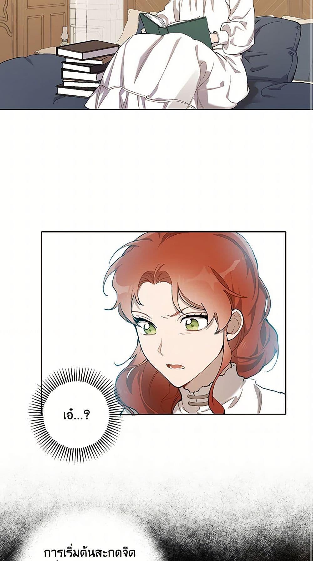 Manga-lc-com อ่านมังงะ อ่านการ์ตูน ออนไลน์ ฟรี It Was All a Mistake ตอนที่ 1 2 3 4 5 6 7 8 9 10 11 12 13 14 ฟรี ไม่มีโฆษณา Manga-lc - อ่าน มังงะ อ่าน การ์ตูน ออนไลน์ อ่านมังงะ ฟรี