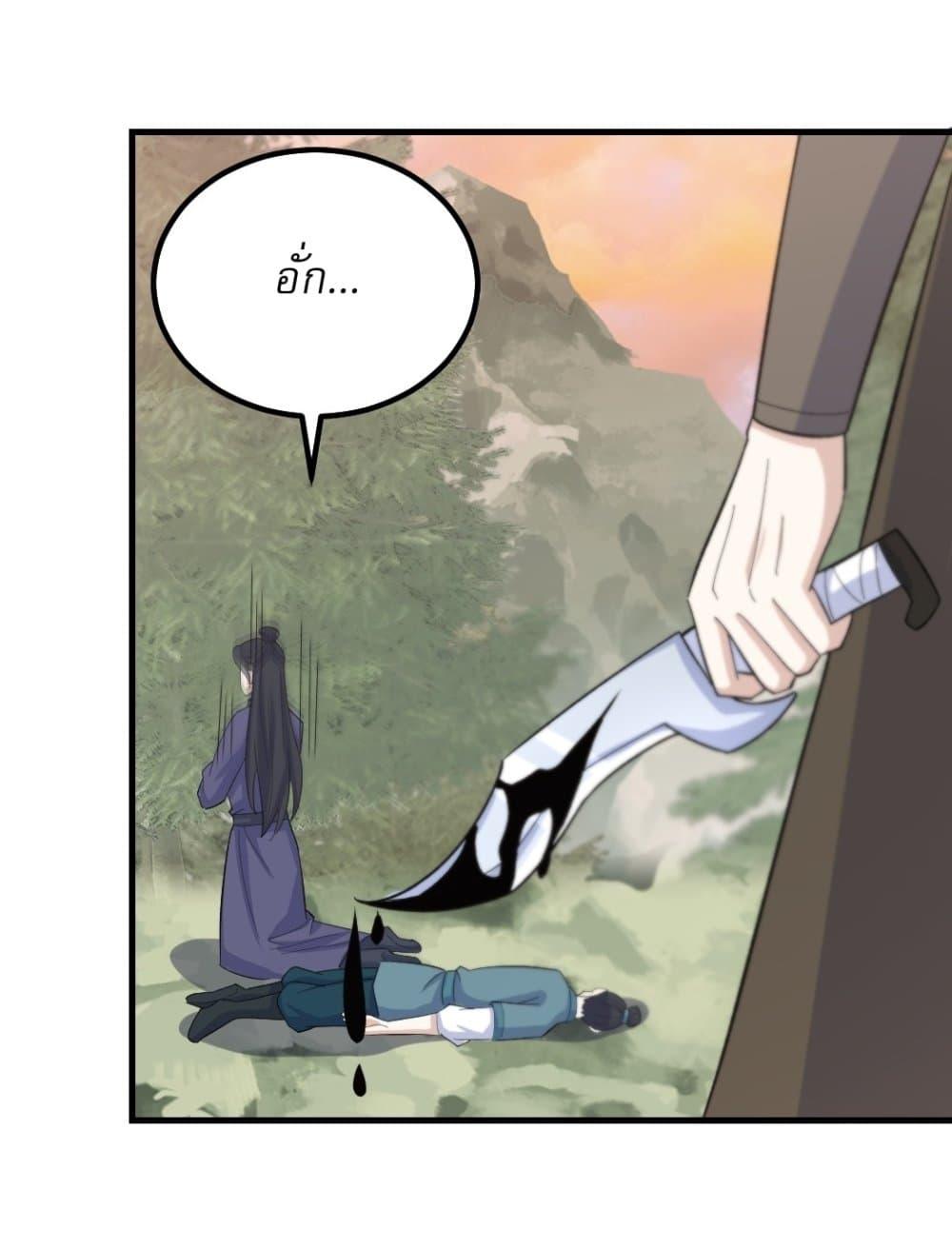 Manga-lc-com อ่านมังงะ อ่านการ์ตูน ออนไลน์ ฟรี Invincible After a Hundred Years of Seclusion ตอนที่ 1 2 3 4 5 6 7 8 9 10 11 12 13 14 ฟรี ไม่มีโฆษณา Manga-lc - อ่าน มังงะ อ่าน การ์ตูน ออนไลน์ อ่านมังงะ ฟรี