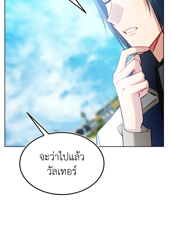 บุปผาลบคมดาบ ตอนที่ 19 รูปที่ 61