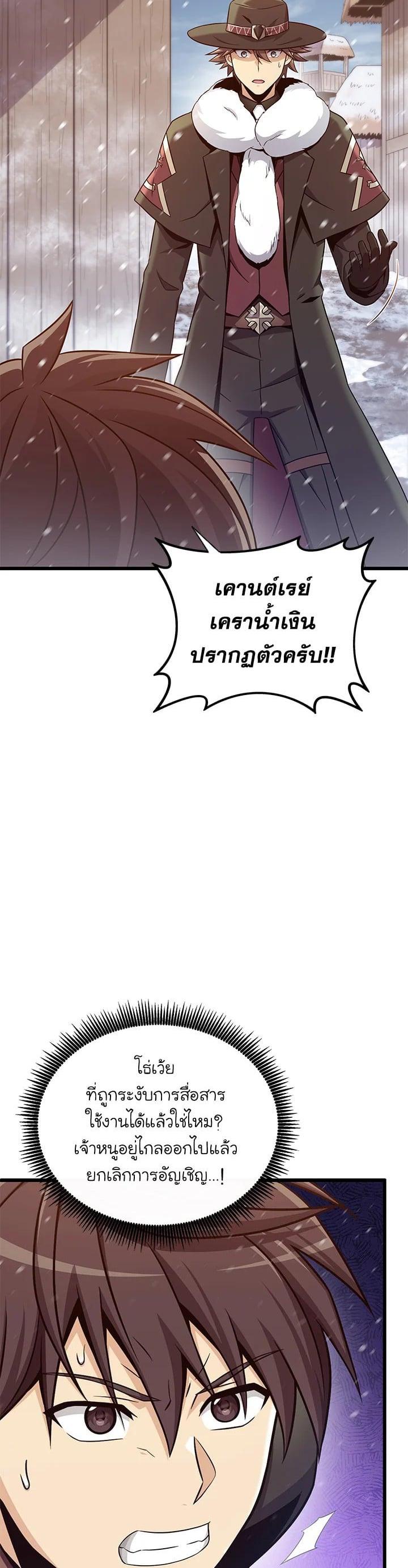 Manga-lc-com อ่านมังงะ อ่านการ์ตูน ออนไลน์ ฟรี Arcane Sniper ตอนที่ 1 2 3 4 5 6 7 8 9 10 11 12 13 14 ฟรี ไม่มีโฆษณา Manga-lc - อ่าน มังงะ อ่าน การ์ตูน ออนไลน์ อ่านมังงะ ฟรี