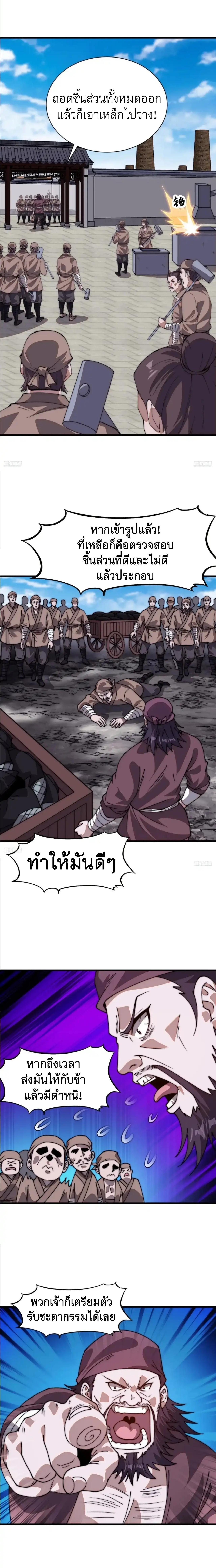 Manga-lc-com อ่านมังงะ อ่านการ์ตูน ออนไลน์ ฟรี It Starts With A Mountain ตอนที่ 1 2 3 4 5 6 7 8 9 10 11 12 13 14 ฟรี ไม่มีโฆษณา Manga-lc - อ่าน มังงะ อ่าน การ์ตูน ออนไลน์ อ่านมังงะ ฟรี