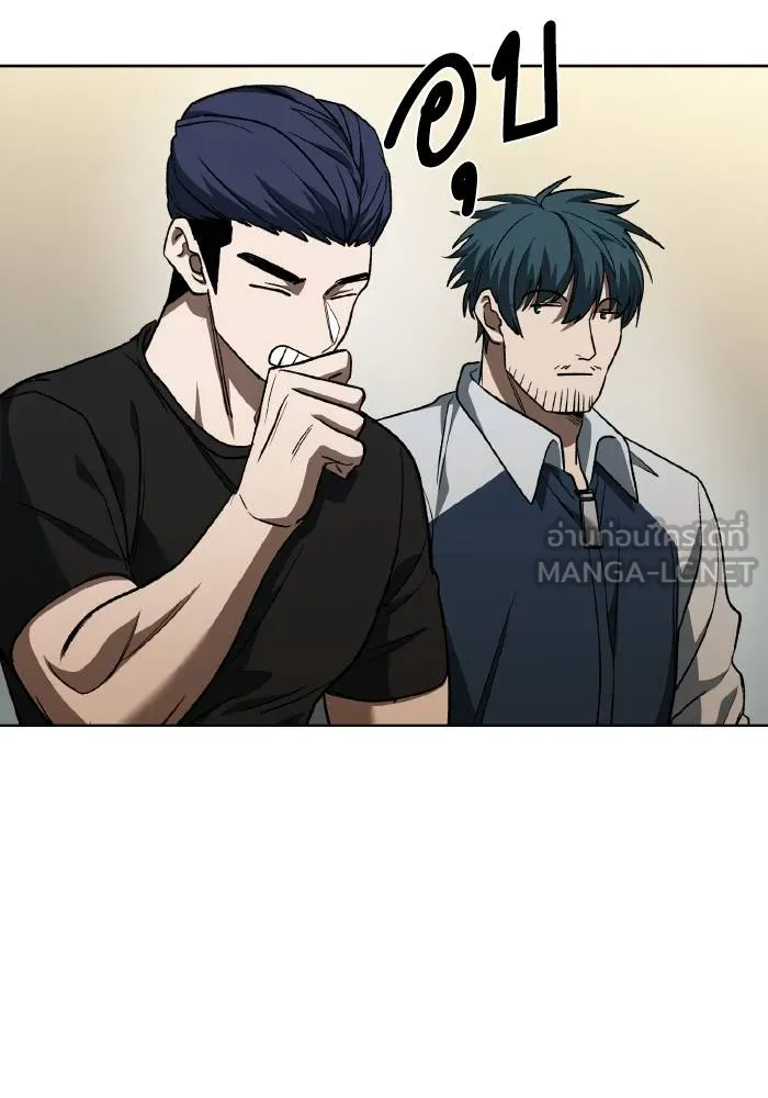 ราชาแห่งอ็อกทากอน ตอนที่ 88 รูปที่ 66