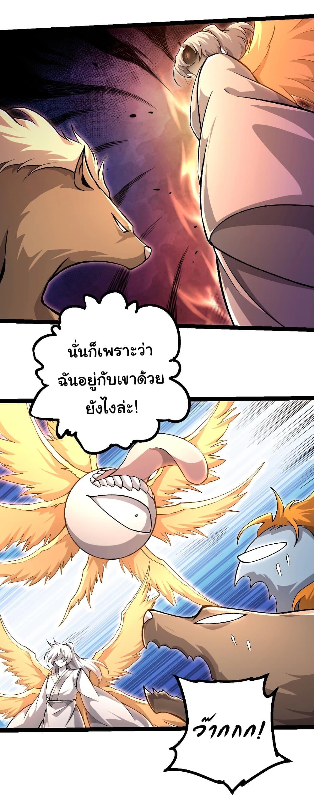 Manga-lc-com อ่านมังงะ อ่านการ์ตูน ออนไลน์ ฟรี Evolution from the Big Tree ตอนที่ 1 2 3 4 5 6 7 8 9 10 11 12 13 14 ฟรี ไม่มีโฆษณา Manga-lc - อ่าน มังงะ อ่าน การ์ตูน ออนไลน์ อ่านมังงะ ฟรี