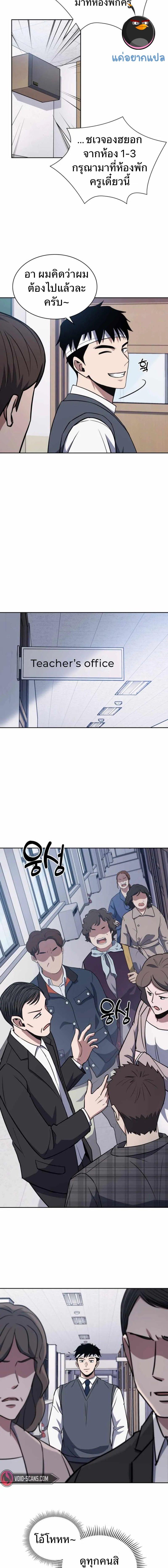 Manga-lc-com อ่านมังงะ อ่านการ์ตูน ออนไลน์ ฟรี Police Returner’s Reset Life ตอนที่ 1 2 3 4 5 6 7 8 9 10 11 12 13 14 ฟรี ไม่มีโฆษณา Manga-lc - อ่าน มังงะ อ่าน การ์ตูน ออนไลน์ อ่านมังงะ ฟรี