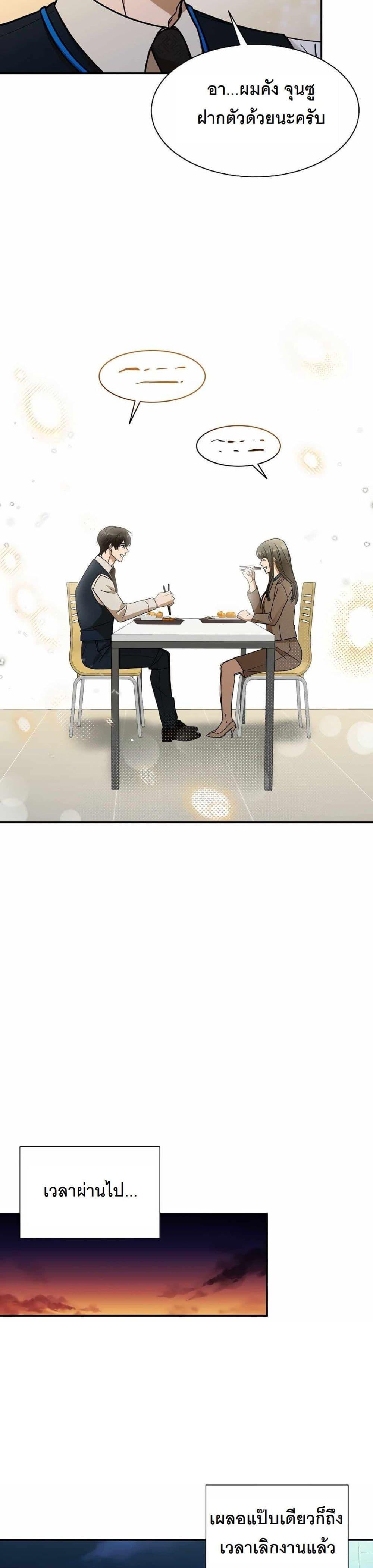 Manga-lc-com อ่านมังงะ อ่านการ์ตูน ออนไลน์ ฟรี A New Employee Who Works So Well ตอนที่ 1 2 3 4 5 6 7 8 9 10 11 12 13 14 ฟรี ไม่มีโฆษณา Manga-lc - อ่าน มังงะ อ่าน การ์ตูน ออนไลน์ อ่านมังงะ ฟรี