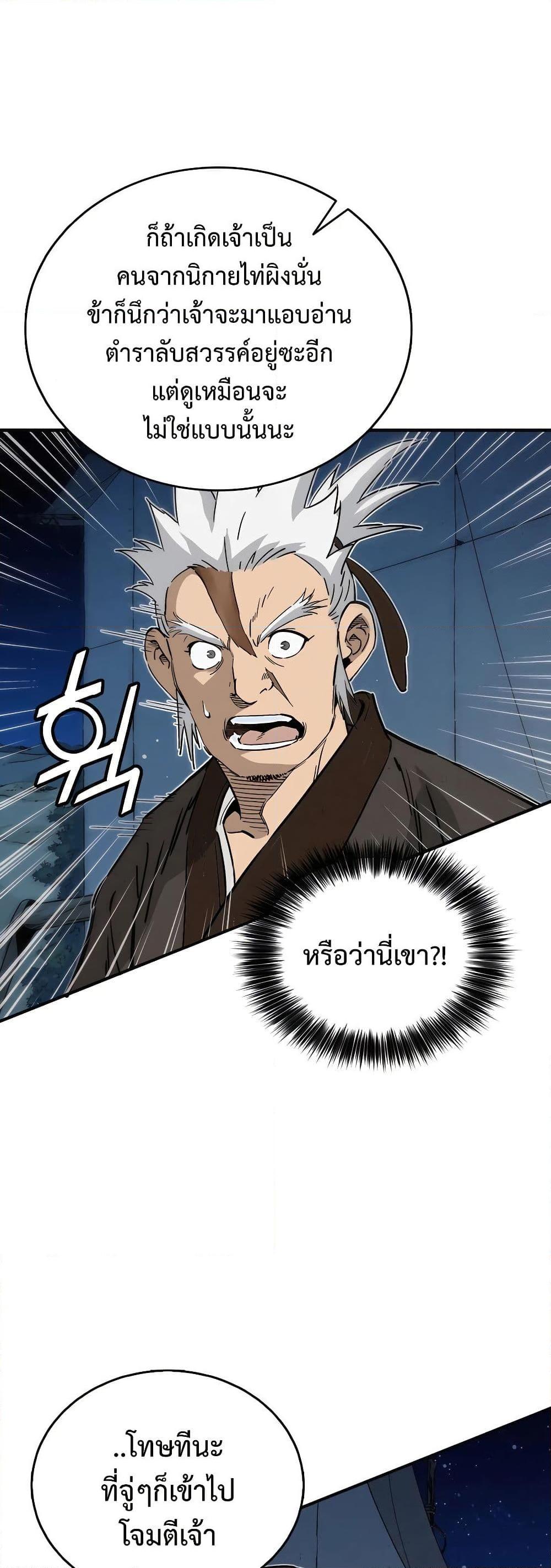 Manga-lc-com อ่านมังงะ อ่านการ์ตูน ออนไลน์ ฟรี I Reincarnated as a Legendary Surgeon ตอนที่ 1 2 3 4 5 6 7 8 9 10 11 12 13 14 ฟรี ไม่มีโฆษณา Manga-lc - อ่าน มังงะ อ่าน การ์ตูน ออนไลน์ อ่านมังงะ ฟรี