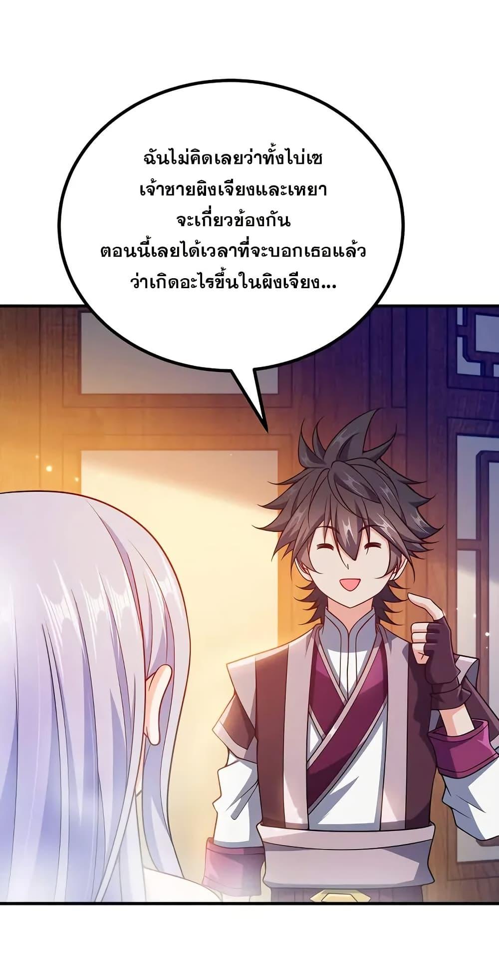 Manga-lc-com อ่านมังงะ อ่านการ์ตูน ออนไลน์ ฟรี My Wife is Actually the Future Tyrant Empress ตอนที่ 1 2 3 4 5 6 7 8 9 10 11 12 13 14 ฟรี ไม่มีโฆษณา Manga-lc - อ่าน มังงะ อ่าน การ์ตูน ออนไลน์ อ่านมังงะ ฟรี