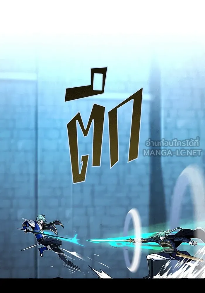 จอมเวทเกิดใหม่ในรอบ 66666 ปี ตอนที่ 136 รูปที่ 42