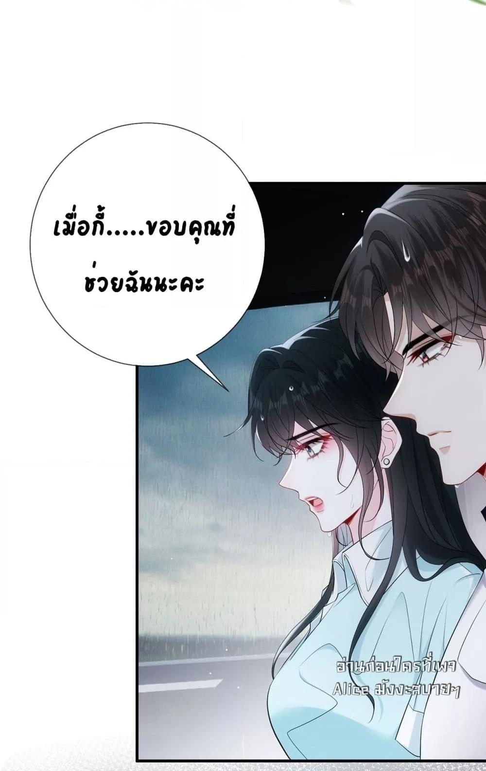 Manga-lc-com อ่านมังงะ อ่านการ์ตูน ออนไลน์ ฟรี Mr.HuoSpoils ตอนที่ 1 2 3 4 5 6 7 8 9 10 11 12 13 14 ฟรี ไม่มีโฆษณา Manga-lc - อ่าน มังงะ อ่าน การ์ตูน ออนไลน์ อ่านมังงะ ฟรี