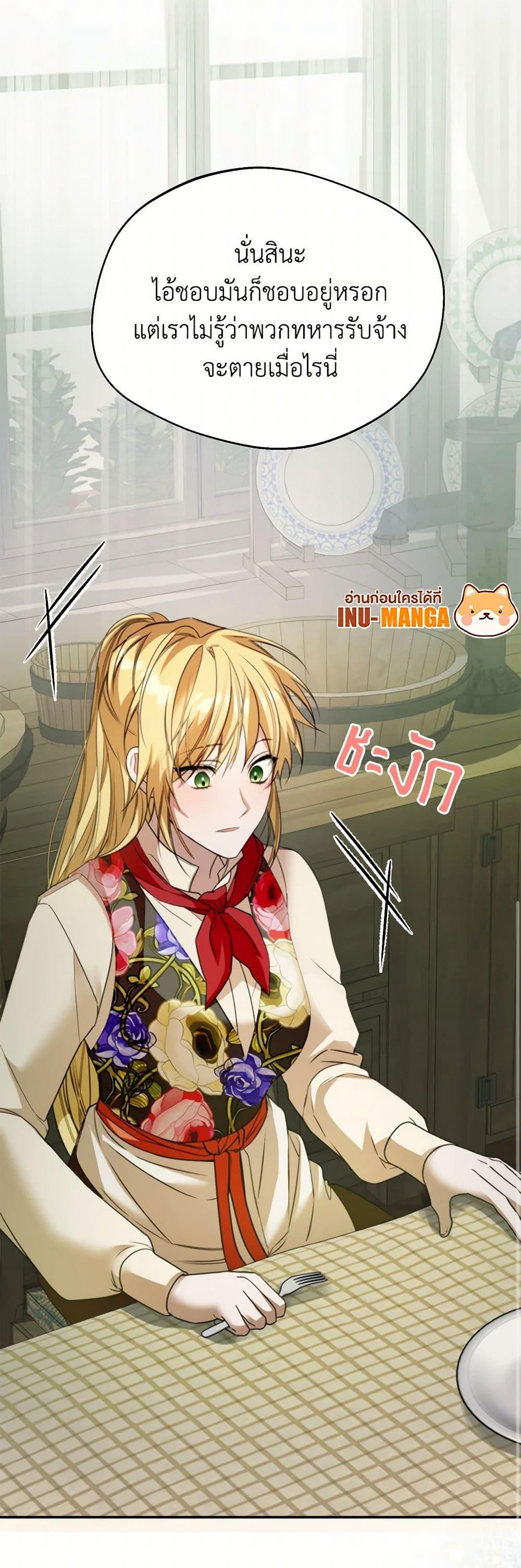 Manga-lc-com อ่านมังงะ อ่านการ์ตูน ออนไลน์ ฟรี Carefully Choosing a Husband ตอนที่ 1 2 3 4 5 6 7 8 9 10 11 12 13 14 ฟรี ไม่มีโฆษณา Manga-lc - อ่าน มังงะ อ่าน การ์ตูน ออนไลน์ อ่านมังงะ ฟรี