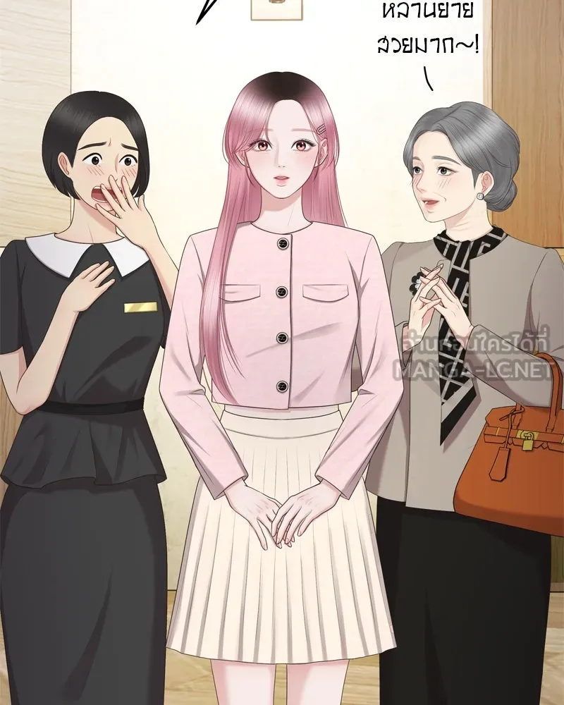 จ้า แม่คนสวย ตอนที่ 2 รูปที่ 87