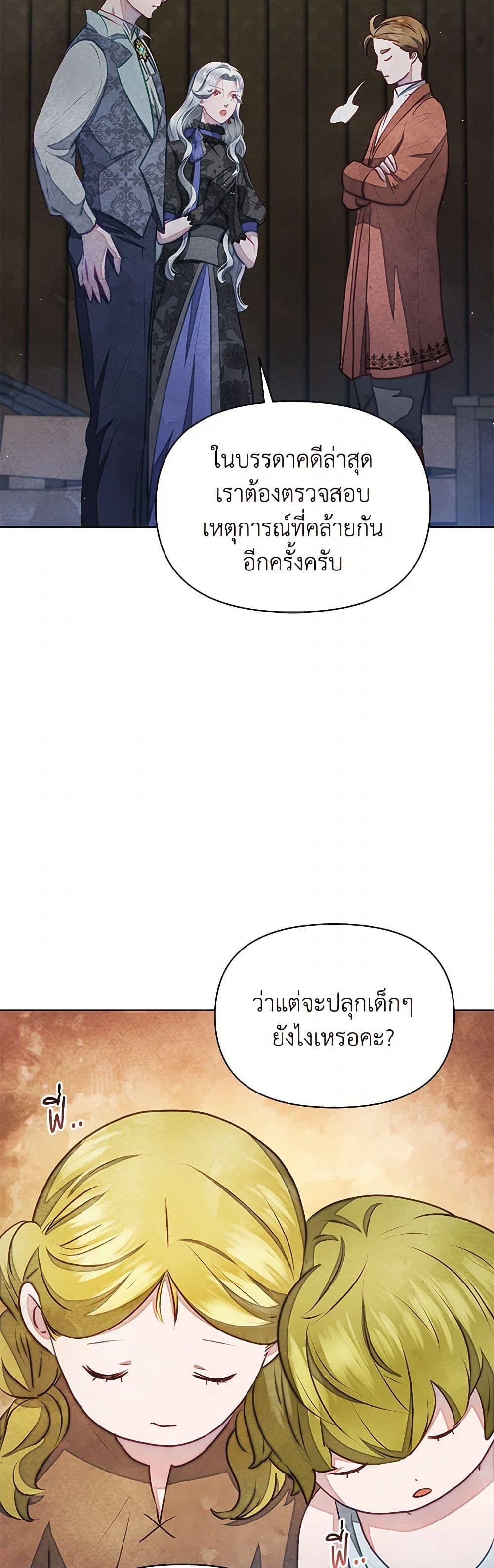Manga-lc-com อ่านมังงะ อ่านการ์ตูน ออนไลน์ ฟรี The Princess Is Going on Strike ตอนที่ 1 2 3 4 5 6 7 8 9 10 11 12 13 14 ฟรี ไม่มีโฆษณา Manga-lc - อ่าน มังงะ อ่าน การ์ตูน ออนไลน์ อ่านมังงะ ฟรี
