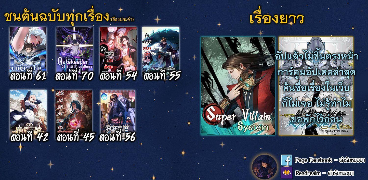 Manga-lc-com อ่านมังงะ อ่านการ์ตูน ออนไลน์ ฟรี Becoming a God, Starting as water monkey ตอนที่ 1 2 3 4 5 6 7 8 9 10 11 12 13 14 ฟรี ไม่มีโฆษณา Manga-lc - อ่าน มังงะ อ่าน การ์ตูน ออนไลน์ อ่านมังงะ ฟรี