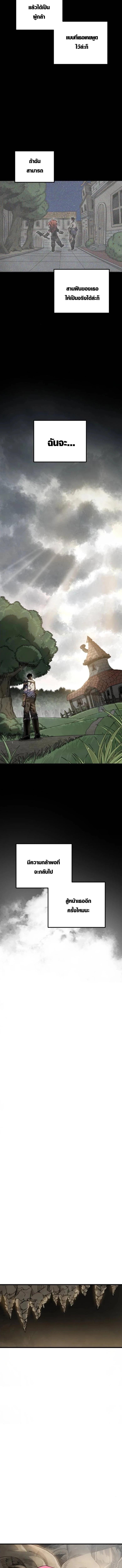 Manga-lc-com อ่านมังงะ อ่านการ์ตูน ออนไลน์ ฟรี Warrior of the Sword Heart ตอนที่ 1 2 3 4 5 6 7 8 9 10 11 12 13 14 ฟรี ไม่มีโฆษณา Manga-lc - อ่าน มังงะ อ่าน การ์ตูน ออนไลน์ อ่านมังงะ ฟรี