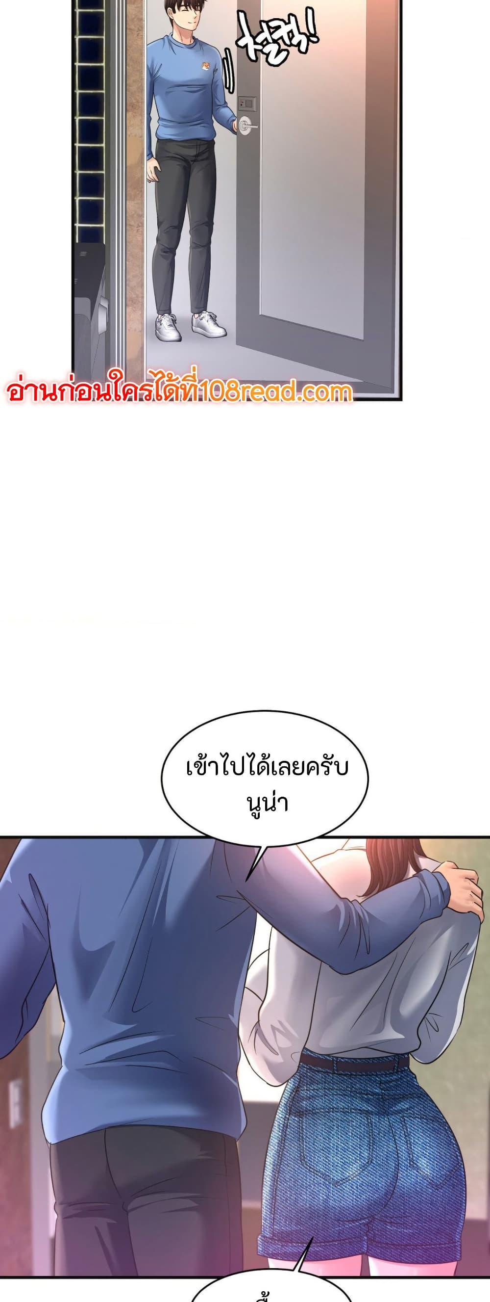 Doujin-Lc- อ่าน โดจิน มังฮวา เกาหลี ญี่ปุ่น จีน แปลไทย Secret Affection ตอนที่ 1 2 3 4 5 6 7 8 9 10 11 12 13 14 ฟรี ไม่มีโฆษณา อ่าน โดจิน Manhwa เกาหลี ญี่ปุ่น จีน เรามีครบ คัดมาให้เน้นๆ โดจิน 18+ รับประกันความฟินโดย  Doujin Lc