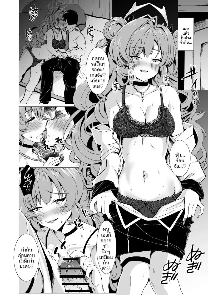 Doujin-Lc- อ่าน โดจิน มังฮวา เกาหลี ญี่ปุ่น จีน แปลไทย คิราระกับการหยอกเย้าอันแสนอบอุ่น (Ennuru) (Blue Archive) ตอนที่ 1 2 3 4 5 6 7 8 9 10 11 12 13 14 ฟรี ไม่มีโฆษณา อ่าน โดจิน Manhwa เกาหลี ญี่ปุ่น จีน เรามีครบ คัดมาให้เน้นๆ โดจิน 18+ รับประกันความฟินโดย  Doujin Lc