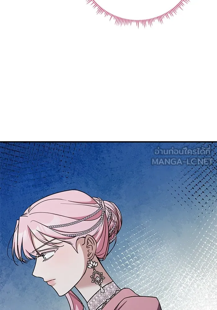 ครอบครัวพรรค์นั้น ฉันไม่มีวันกลับไป ตอนที่ 73 รูปที่ 54