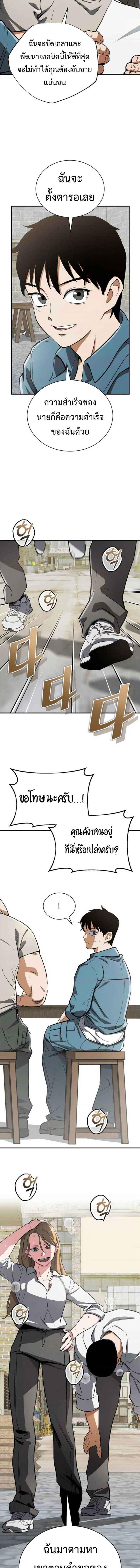 Manga-lc-com อ่านมังงะ อ่านการ์ตูน ออนไลน์ ฟรี Error establishing a Redis connection ตอนที่ 1 2 3 4 5 6 7 8 9 10 11 12 13 14 ฟรี ไม่มีโฆษณา Manga-lc - อ่าน มังงะ อ่าน การ์ตูน ออนไลน์ อ่านมังงะ ฟรี