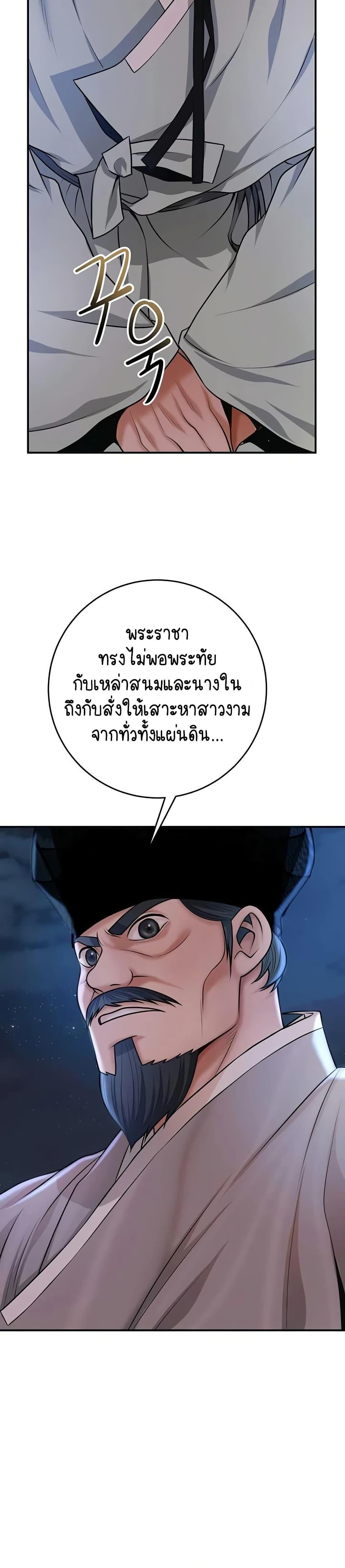 Doujin-Lc- อ่าน โดจิน มังฮวา เกาหลี ญี่ปุ่น จีน แปลไทย Brothel ตอนที่ 1 2 3 4 5 6 7 8 9 10 11 12 13 14 ฟรี ไม่มีโฆษณา อ่าน โดจิน Manhwa เกาหลี ญี่ปุ่น จีน เรามีครบ คัดมาให้เน้นๆ โดจิน 18+ รับประกันความฟินโดย  Doujin Lc