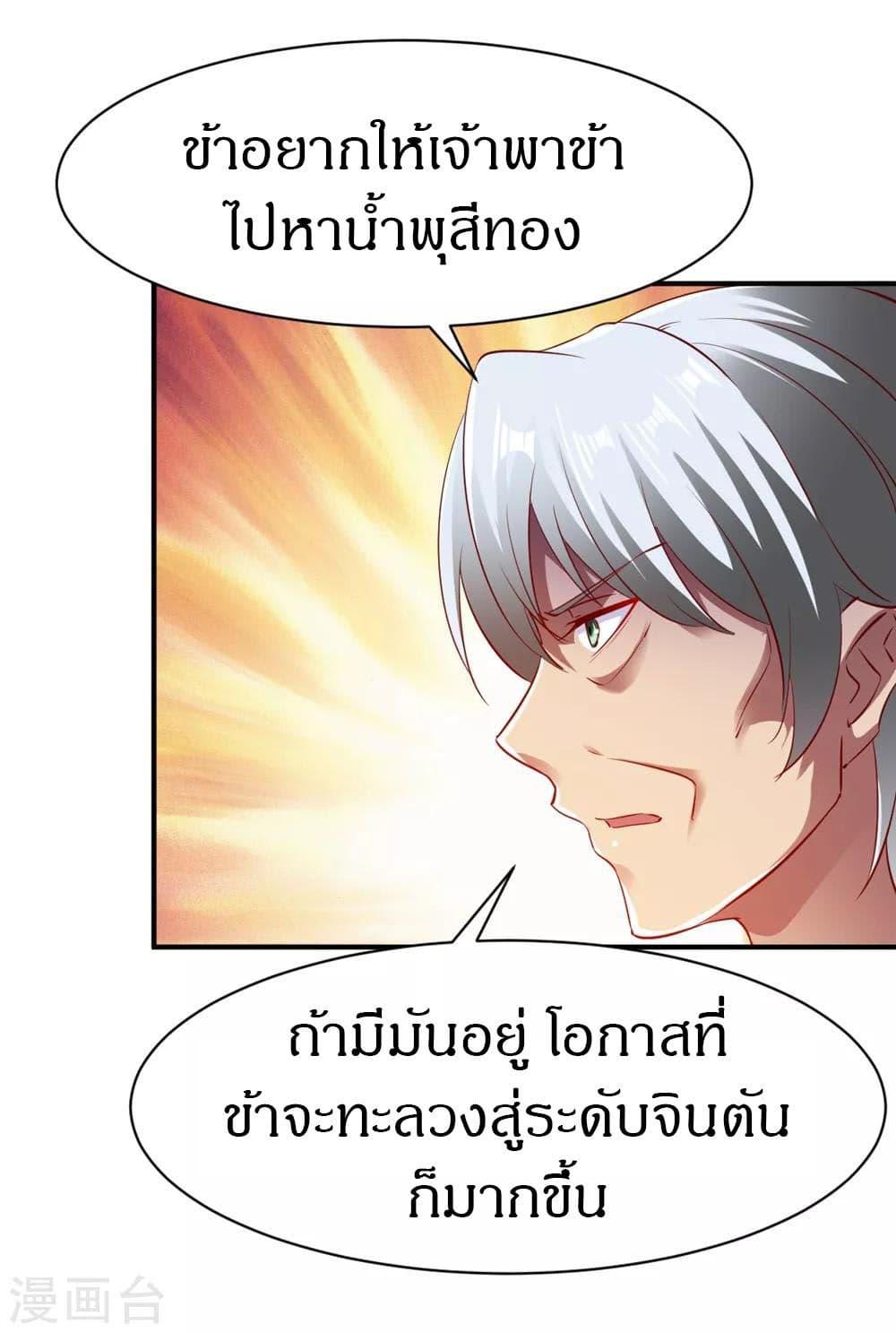 Manga-lc-com อ่านมังงะ อ่านการ์ตูน ออนไลน์ ฟรี The Legendary Tripod ตอนที่ 1 2 3 4 5 6 7 8 9 10 11 12 13 14 ฟรี ไม่มีโฆษณา Manga-lc - อ่าน มังงะ อ่าน การ์ตูน ออนไลน์ อ่านมังงะ ฟรี