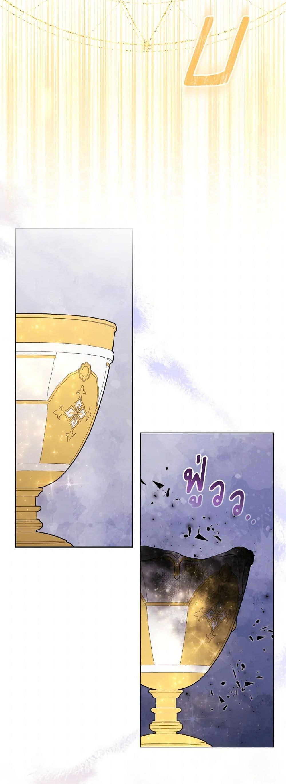 Manga-lc-com อ่านมังงะ อ่านการ์ตูน ออนไลน์ ฟรี So I Married An Abandoned Crown Prince ตอนที่ 1 2 3 4 5 6 7 8 9 10 11 12 13 14 ฟรี ไม่มีโฆษณา Manga-lc - อ่าน มังงะ อ่าน การ์ตูน ออนไลน์ อ่านมังงะ ฟรี