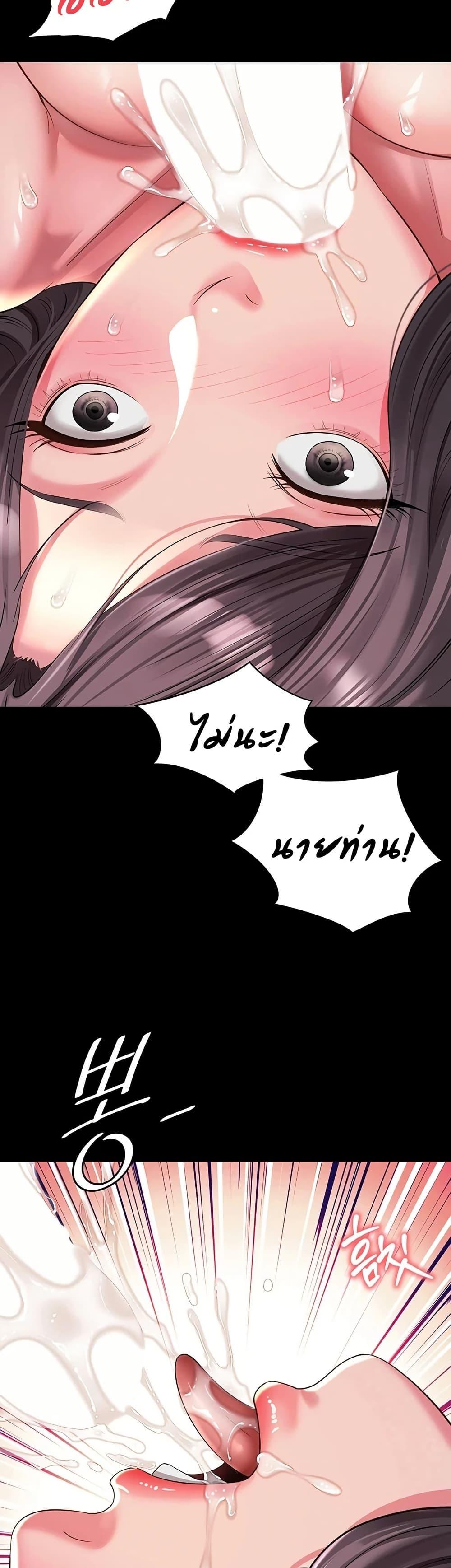 Doujin-Lc- อ่าน โดจิน มังฮวา เกาหลี ญี่ปุ่น จีน แปลไทย The Mother ตอนที่ 1 2 3 4 5 6 7 8 9 10 11 12 13 14 ฟรี ไม่มีโฆษณา อ่าน โดจิน Manhwa เกาหลี ญี่ปุ่น จีน เรามีครบ คัดมาให้เน้นๆ โดจิน 18+ รับประกันความฟินโดย  Doujin Lc