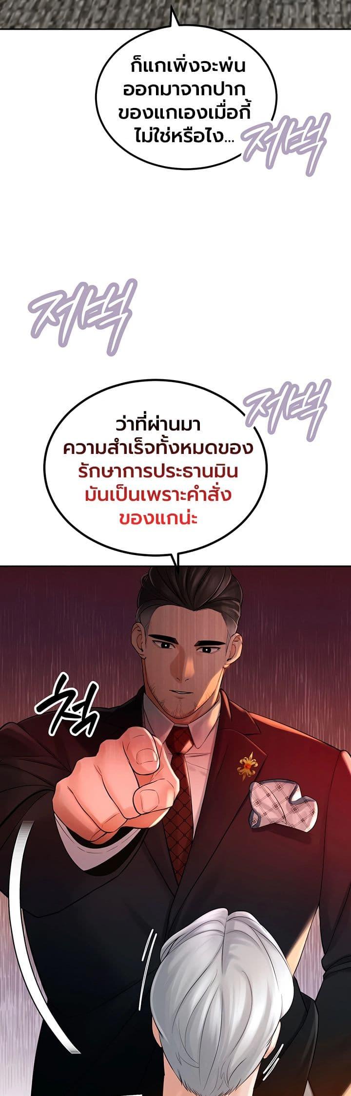 Doujin-Lc- อ่าน โดจิน มังฮวา เกาหลี ญี่ปุ่น จีน แปลไทย Father Is Eating ตอนที่ 1 2 3 4 5 6 7 8 9 10 11 12 13 14 ฟรี ไม่มีโฆษณา อ่าน โดจิน Manhwa เกาหลี ญี่ปุ่น จีน เรามีครบ คัดมาให้เน้นๆ โดจิน 18+ รับประกันความฟินโดย  Doujin Lc