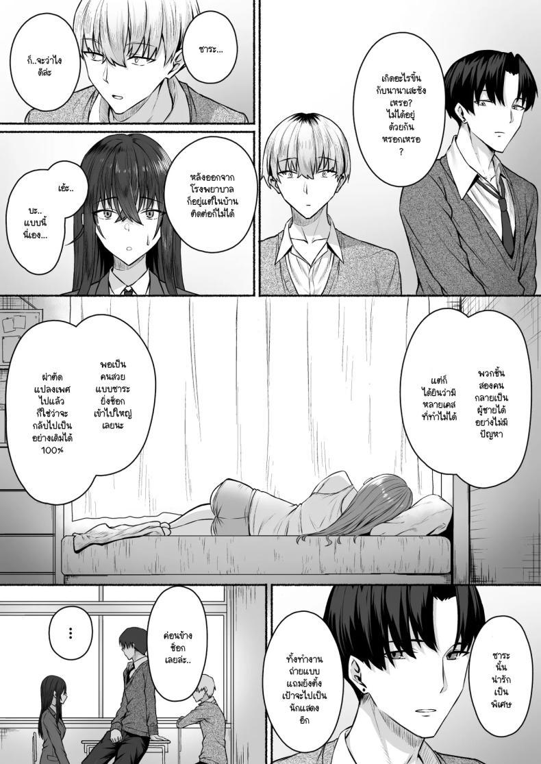Doujin-Lc- อ่าน โดจิน มังฮวา เกาหลี ญี่ปุ่น จีน แปลไทย ความหวังที่จะเปลี่ยนไปในทางที่ดี [Potato Usushio] Gal to Boku ga Seibetsu Gyakuten Mesu ni Mezameru Boku ตอนที่ 1 2 3 4 5 6 7 8 9 10 11 12 13 14 ฟรี ไม่มีโฆษณา อ่าน โดจิน Manhwa เกาหลี ญี่ปุ่น จีน เรามีครบ คัดมาให้เน้นๆ โดจิน 18+ รับประกันความฟินโดย  Doujin Lc