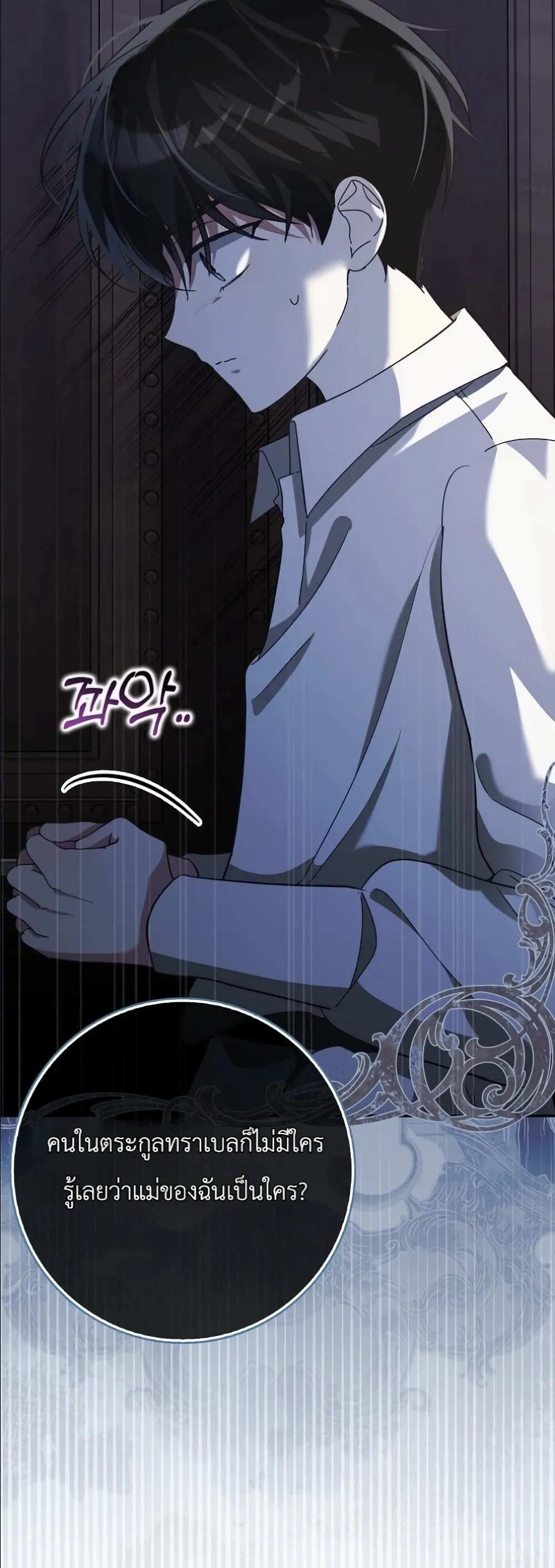 Manga-lc-com อ่านมังงะ อ่านการ์ตูน ออนไลน์ ฟรี I Will Save My Dad ตอนที่ 1 2 3 4 5 6 7 8 9 10 11 12 13 14 ฟรี ไม่มีโฆษณา Manga-lc - อ่าน มังงะ อ่าน การ์ตูน ออนไลน์ อ่านมังงะ ฟรี