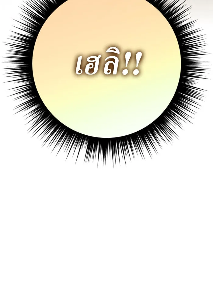 ชิงชีวิตพลิกลิขิตชะตา ตอนที่ 134. ผู้ช่วยเหลือปรากฎตัว รูปที่ 155