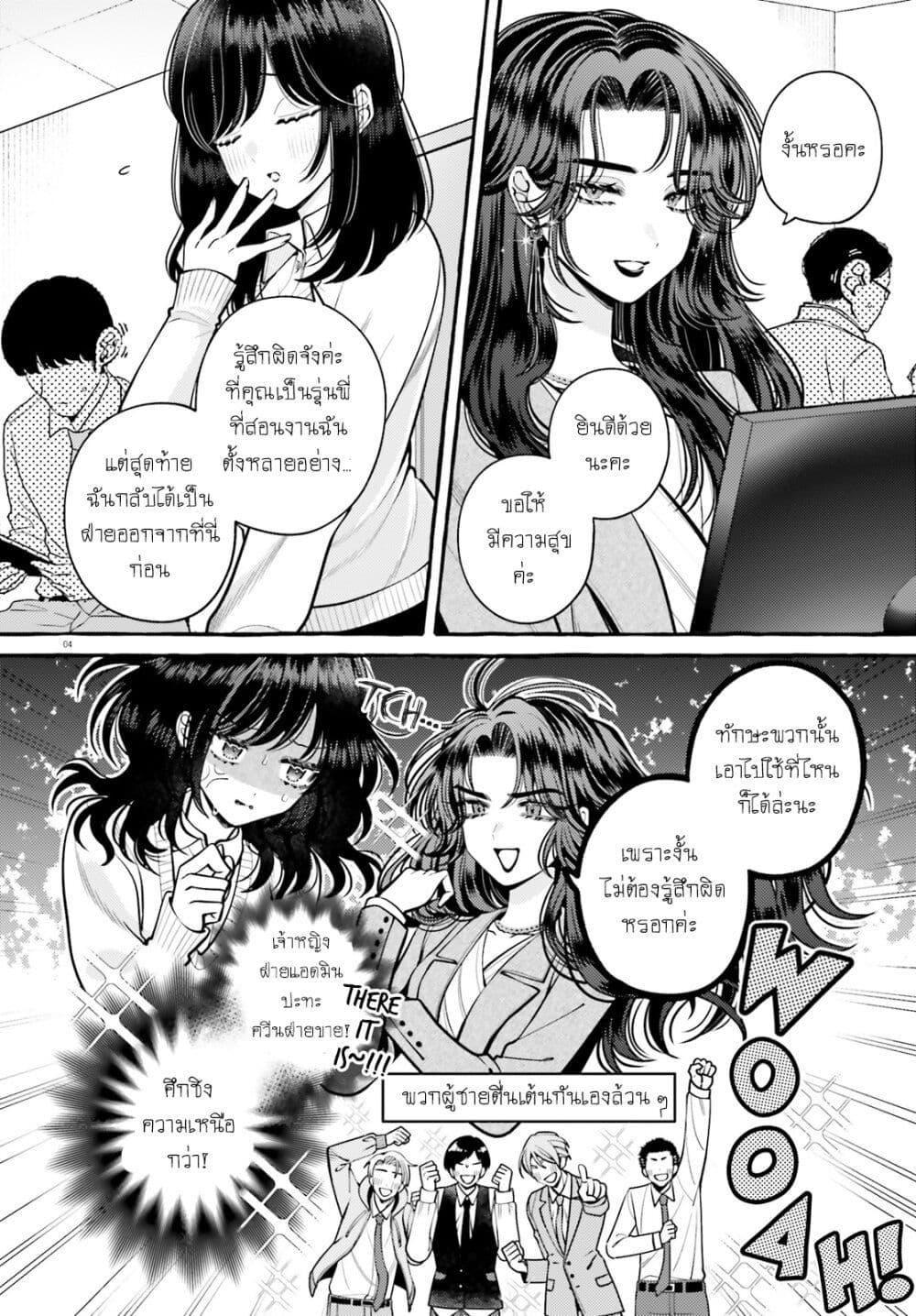 Manga-lc-com อ่านมังงะ อ่านการ์ตูน ออนไลน์ ฟรี Kono Koi, Ittan Mochikaerasete Itadakimasu! ตอนที่ 1 2 3 4 5 6 7 8 9 10 11 12 13 14 ฟรี ไม่มีโฆษณา Manga-lc - อ่าน มังงะ อ่าน การ์ตูน ออนไลน์ อ่านมังงะ ฟรี