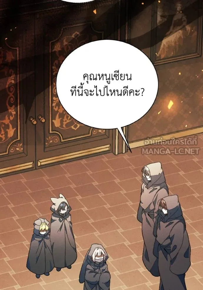 รักนะคะ ป๊ะป๋า ตอนที่ 40 รูปที่ 4