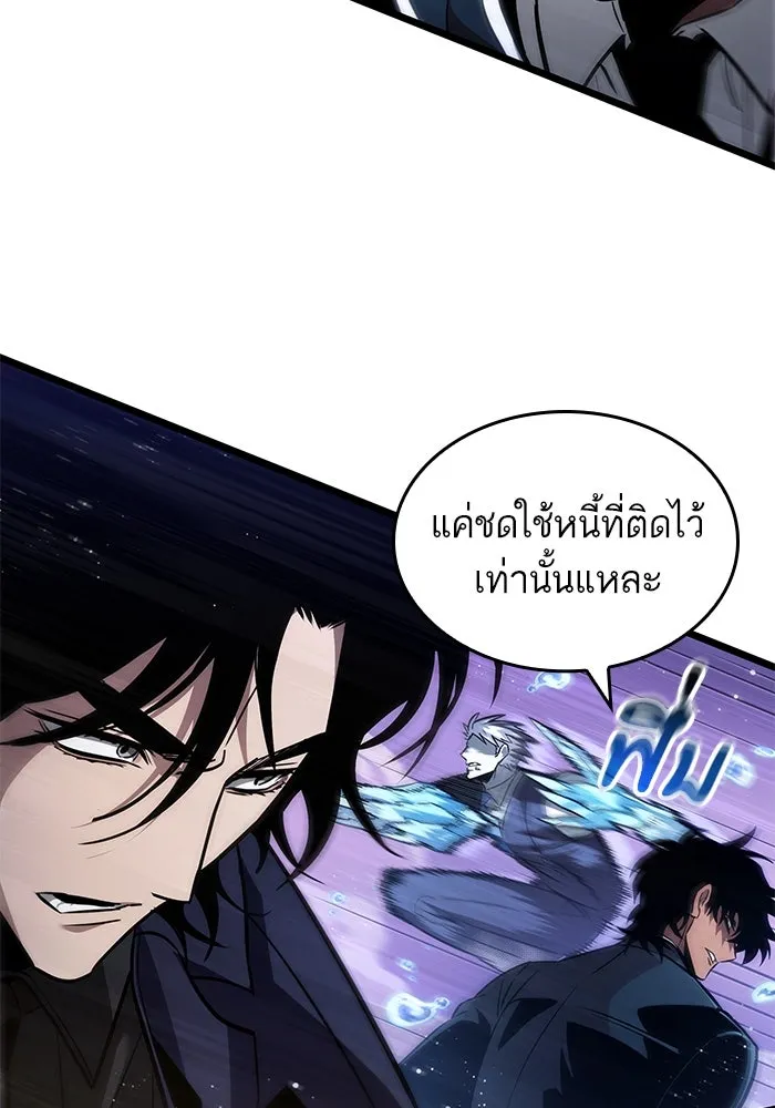 หลังวันสิ้นโลก ตอนที่ 179 รูปที่ 94