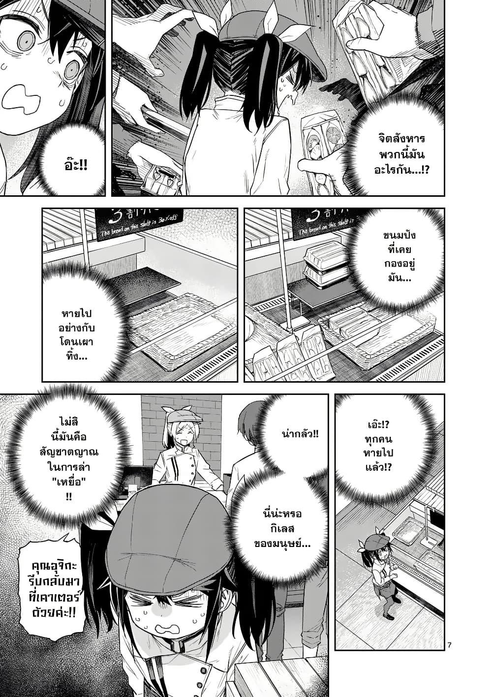 Manga-lc-com อ่านมังงะ อ่านการ์ตูน ออนไลน์ ฟรี Pan wo Nameru na! ตอนที่ 1 2 3 4 5 6 7 8 9 10 11 12 13 14 ฟรี ไม่มีโฆษณา Manga-lc - อ่าน มังงะ อ่าน การ์ตูน ออนไลน์ อ่านมังงะ ฟรี