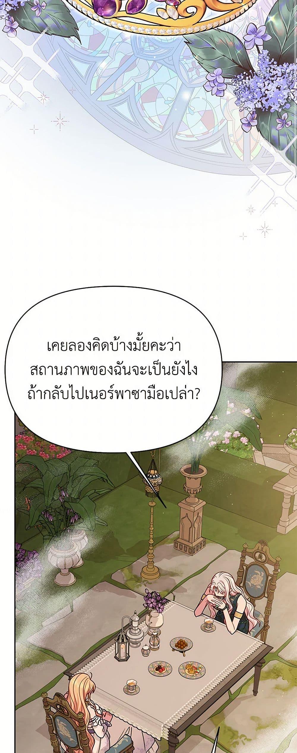 Manga-lc-com อ่านมังงะ อ่านการ์ตูน ออนไลน์ ฟรี My BFF is a Tyrant in Training ตอนที่ 1 2 3 4 5 6 7 8 9 10 11 12 13 14 ฟรี ไม่มีโฆษณา Manga-lc - อ่าน มังงะ อ่าน การ์ตูน ออนไลน์ อ่านมังงะ ฟรี